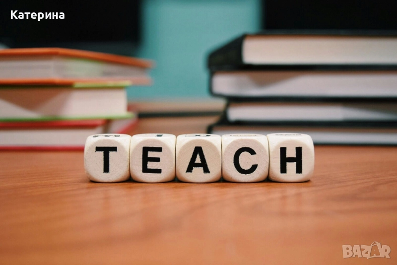 Уроци по английски език за всички възрасти, снимка 1