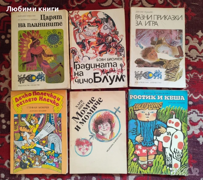Детски книжки с обща цена 20 лв., снимка 1