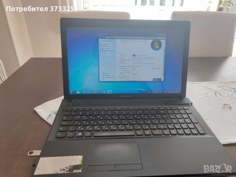 Продавам лаптоп Lenovo ACPI 64 G500 2015, снимка 1