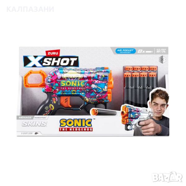 X Shot Sonic Бластер MENACE 8 стрели 36679, снимка 1