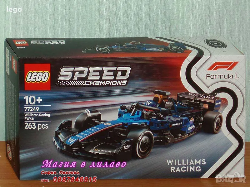 Продавам лего LEGO Speed Champions 77249 - F1® Болид Williams Racing FW46, снимка 1