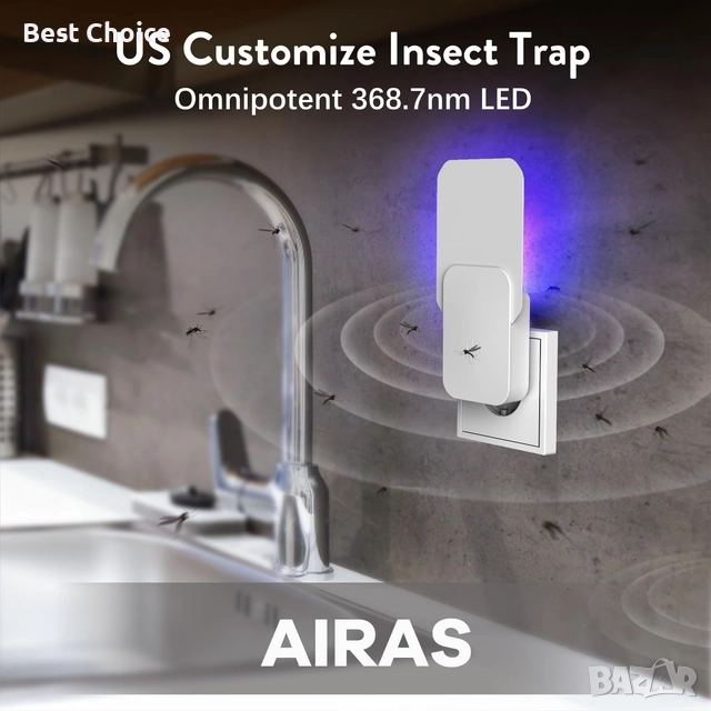 Капан за летящи насекоми, снимка 1