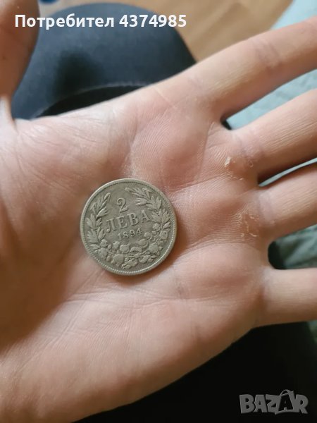 2 лева 1894 година, снимка 1
