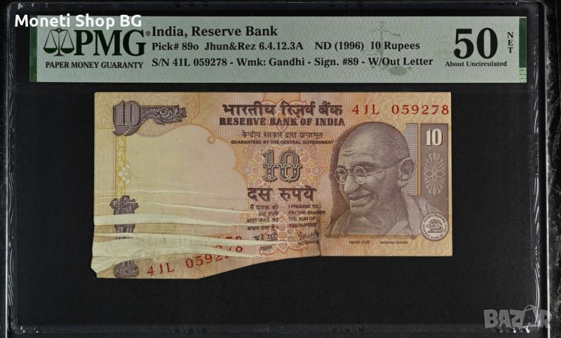 10 рупии ERROR, снимка 1