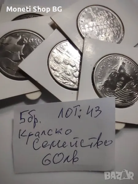 Кралско семейство Нидерландия, снимка 1