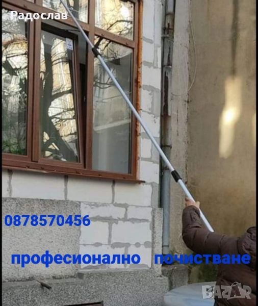 професионално  почистване  на прозорци  и витрини , снимка 1