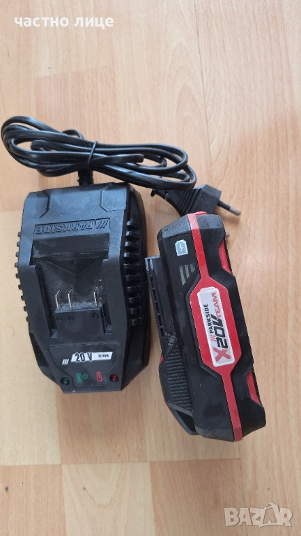 Батерия и зарядно за уреди Parkside 20V, снимка 1