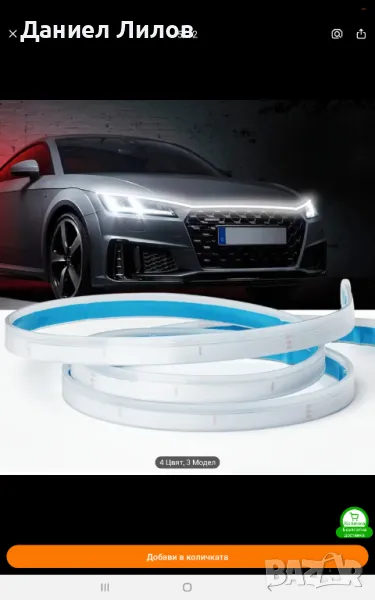 Декоративна бяла лед светлина, снимка 1