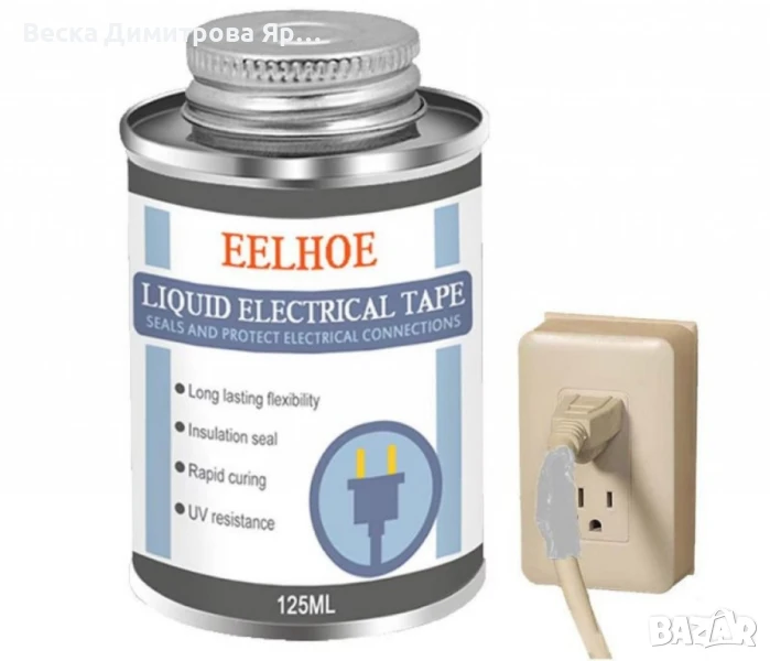 Течна изолационна гума EELHOE – водоустойчива, анти-UV и огнеупорна защита, 125 мл, снимка 1
