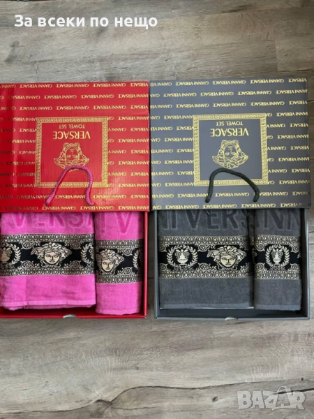 Versace Луксозни Хавлии - 2бр. в кутия - Налични Различни Цветове Код VF42, снимка 1