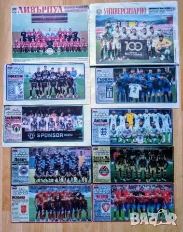 Отбори от Мач Телеграф , снимка 1