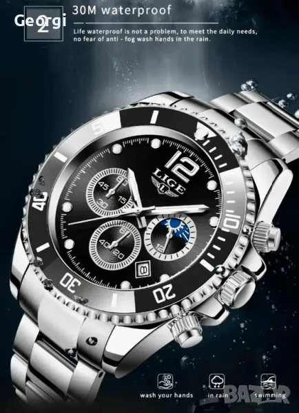 Мъжки спортно/елегантен кварцов часовник LIGE*Action!, снимка 1