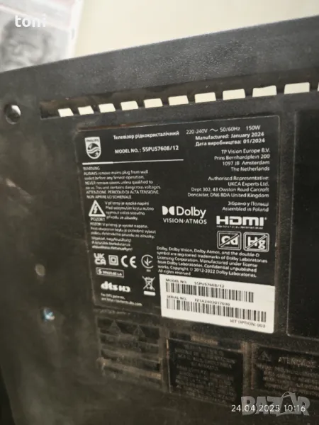 Части телевизор Филипс 55PUS7608/12, снимка 1