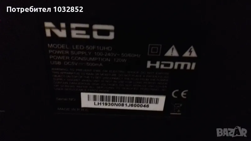 NEO LED-50F1UHD, снимка 1