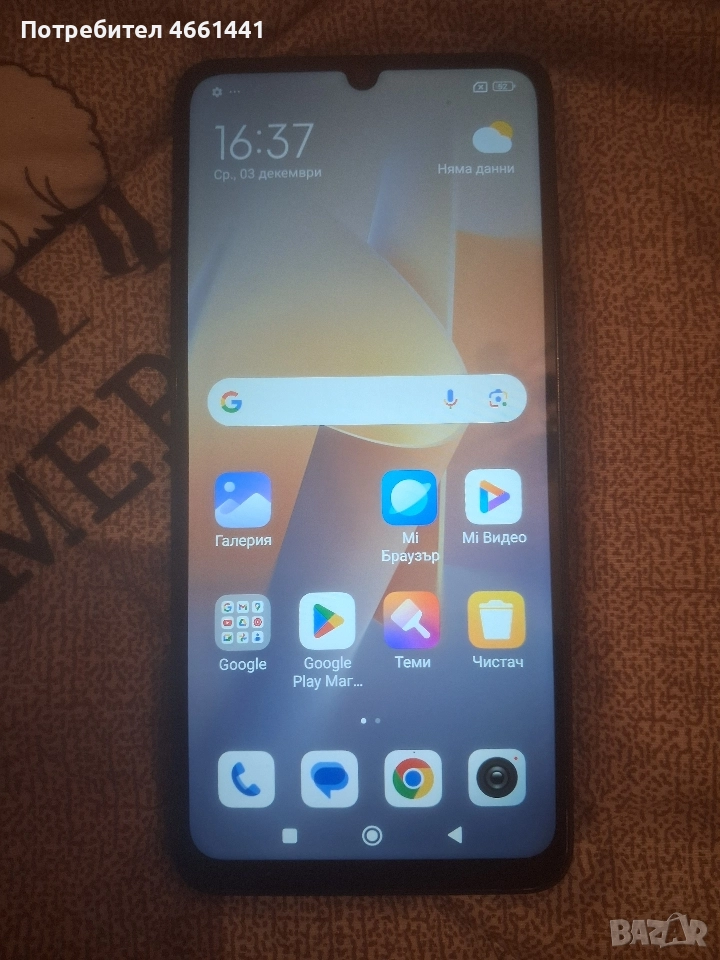 Xiomi Redmi 13C 128 GB, снимка 1