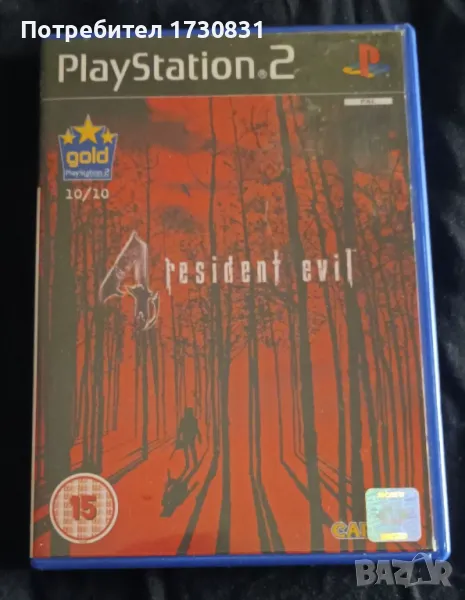 Resident Evil 4 (PS2, PAL), снимка 1