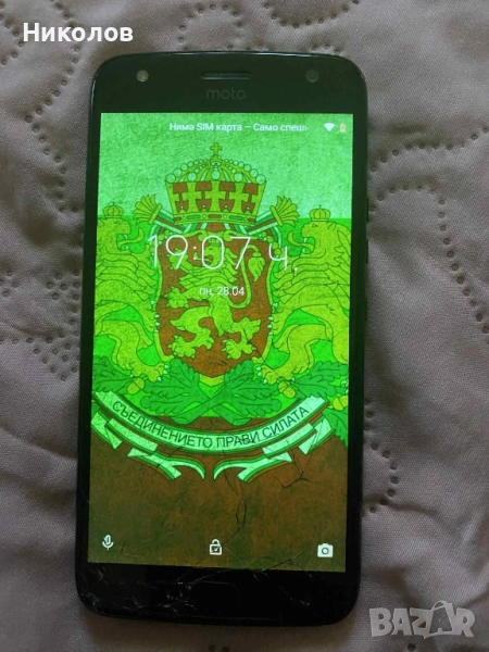 Motorola Moto X4, снимка 1