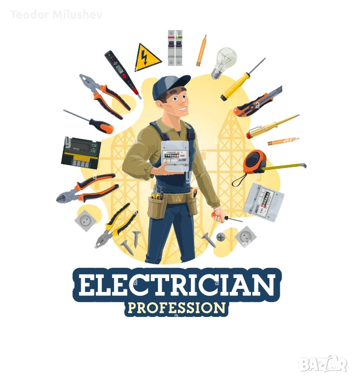 Електротехник и Автоматизация, снимка 1