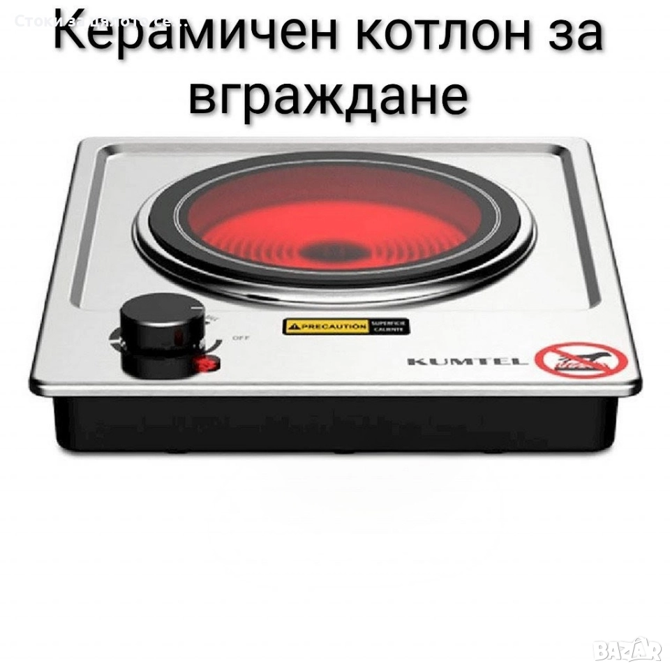 Единичен и двоен котлон за вграждане , снимка 1