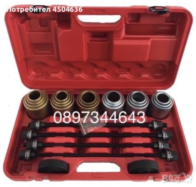 Комплект 26части за монтаж и демонтаж  селенови втулки лагери, снимка 1