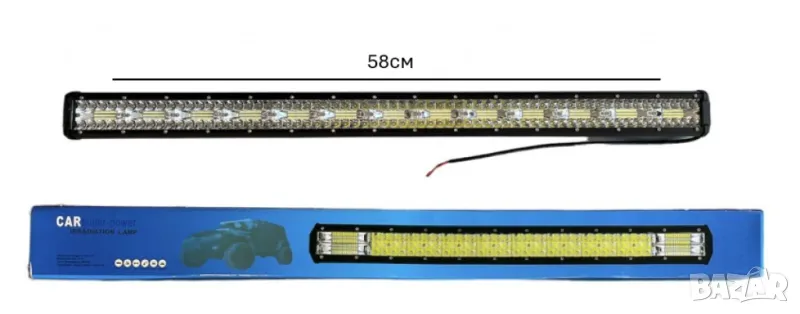 LED барове 300W или 480W - Мощно осветление с висока производителност, снимка 1