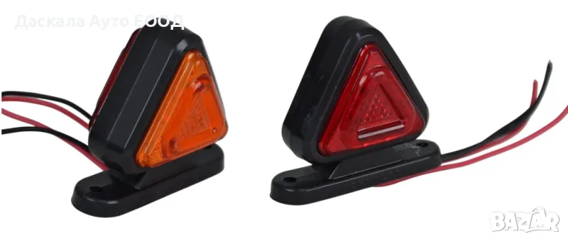 1бр. Триъгълно  ЛЕД LED рогче с 18 диода, червено-жълто, 12-24V, снимка 1