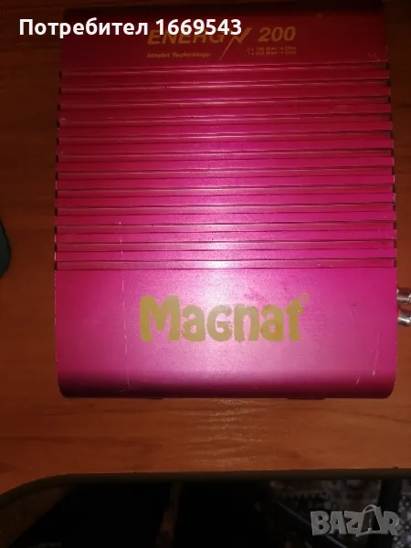 Усилвател за кола, стъпало MAGNAT, снимка 1