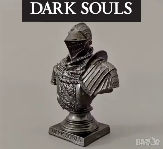 Dark Souls фигурка, снимка 1