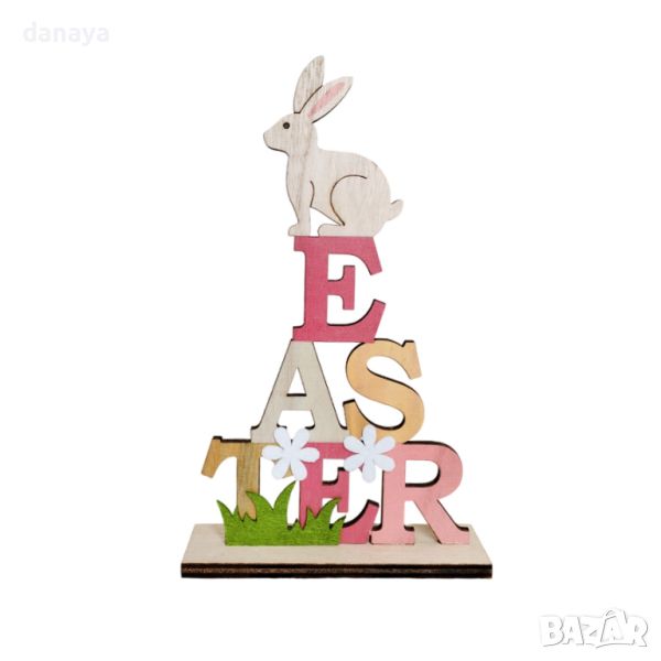 4732 Декорация за Великден Easter, 22 cm, снимка 1