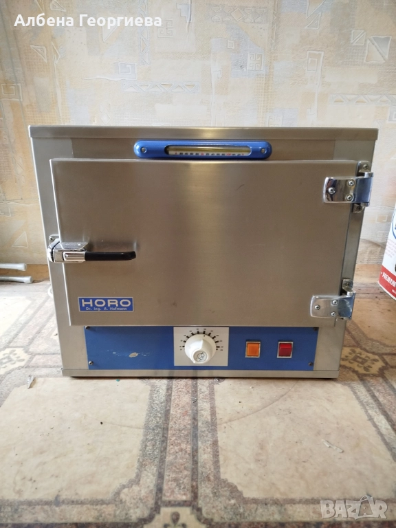 Стерилизатор Horo Dr. Hofmann 016 E за лаборатория , снимка 1