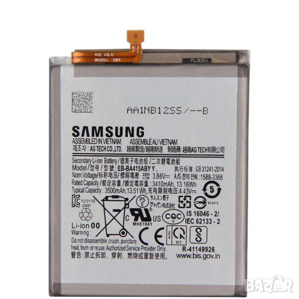 Оригинална батерия за SAMSUNG GALAXY A41, A415, A415F, EB-BA415ABY, 3500mAh, BA415ABY, A41, SAMSUNG, снимка 1