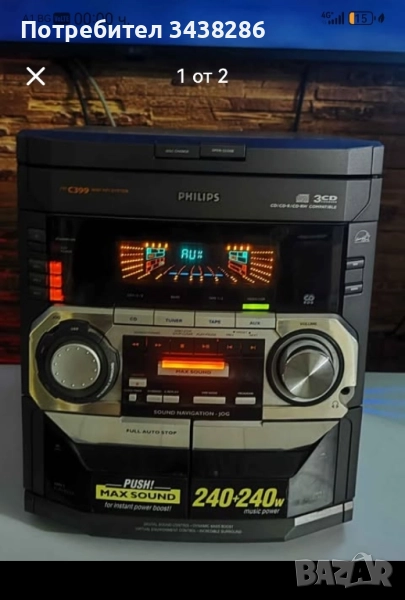 Уредба с колони Phillips , снимка 1