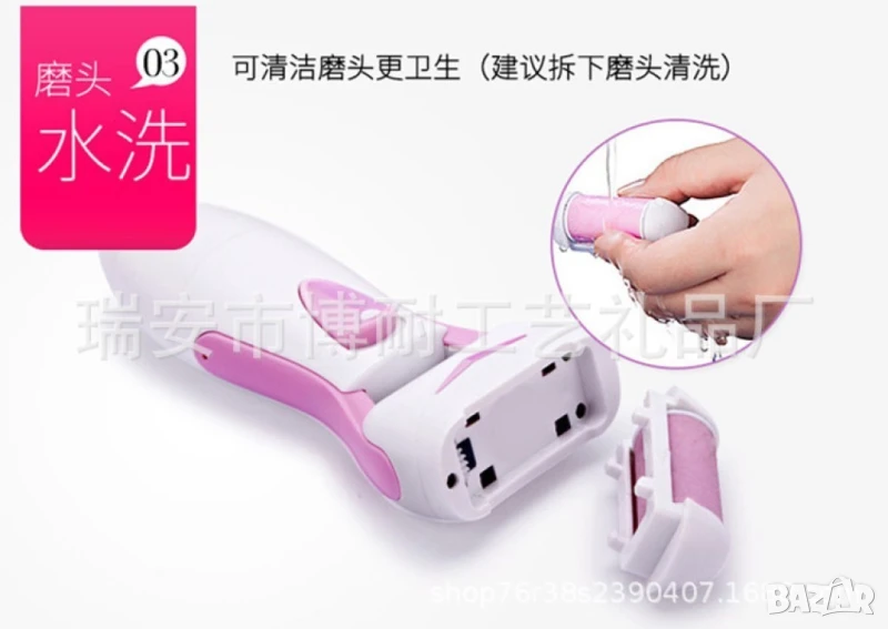 Автоматична водоустойчива пила за пети Pedilime – за гладки и меки стъпала , снимка 1