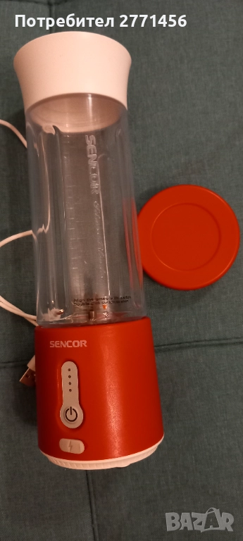 Блендер SENCOR SBL 134RD 150 W с USB, снимка 1