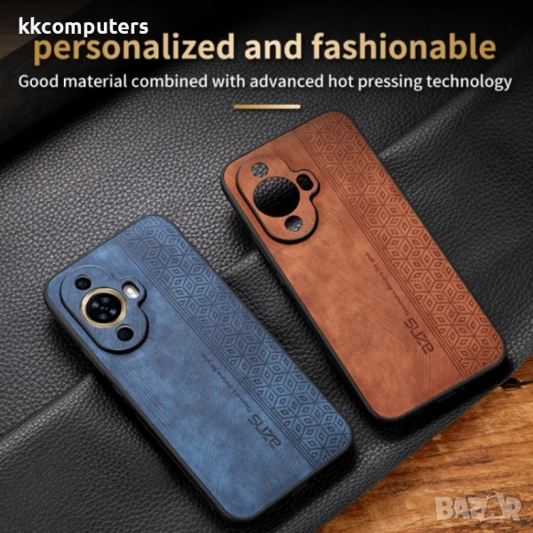 Huawei nova 11 Pro 4G / 11 Ultra 4G AZNS Удароустойчив Кожен Калъф и Протектор, снимка 1