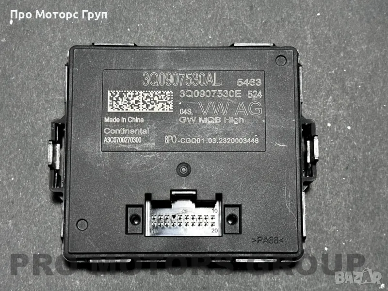 Модул светлини VW AFS 3Q0907530AL, снимка 1