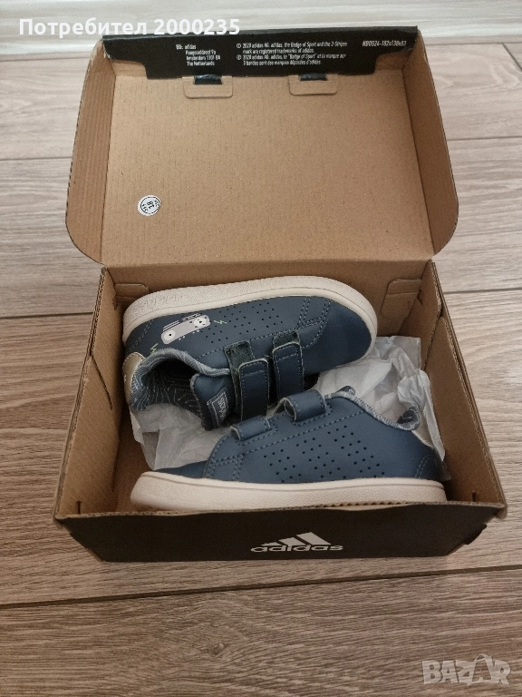 Adidas Advantage 22 номер, снимка 1