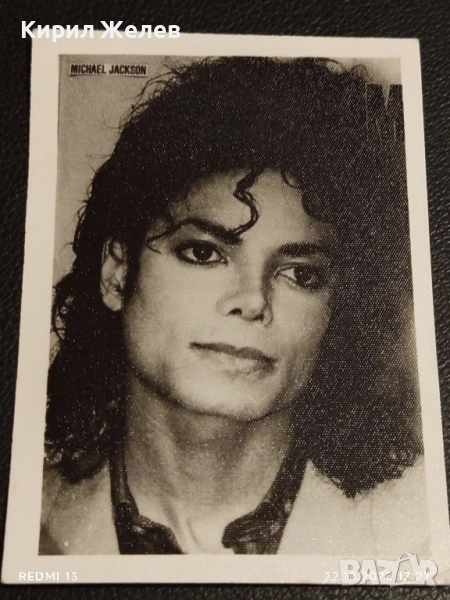 Стара рядка снимка картичка на ПОП ИКОНАТА Michael Jackson за КОЛЕКЦИЯ 51219, снимка 1