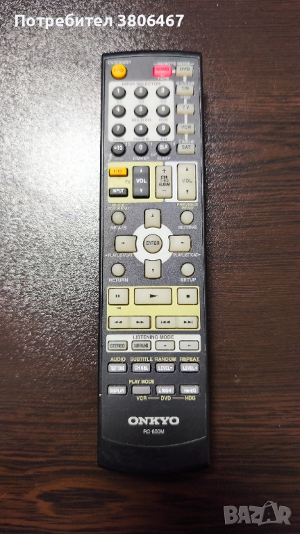 RC-650M, снимка 1