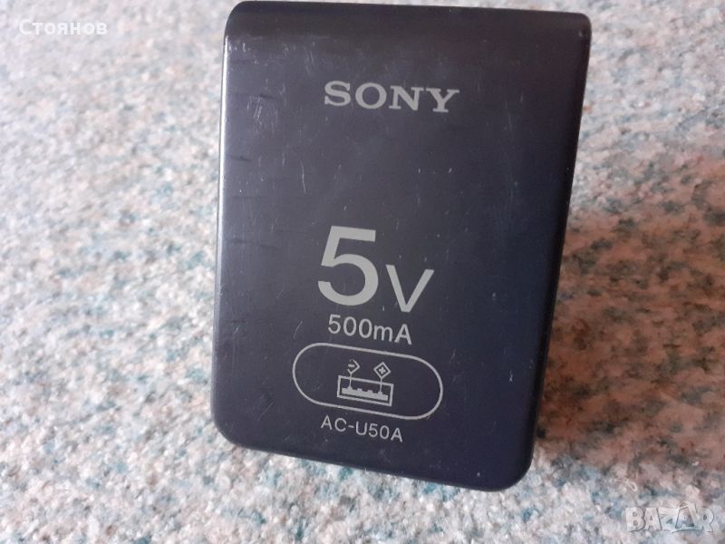 Зарядно устройство за захранващ адаптер SONY AC-U50A 5V 500mA, снимка 1