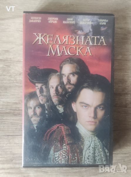 Желязната маска - VHS, снимка 1