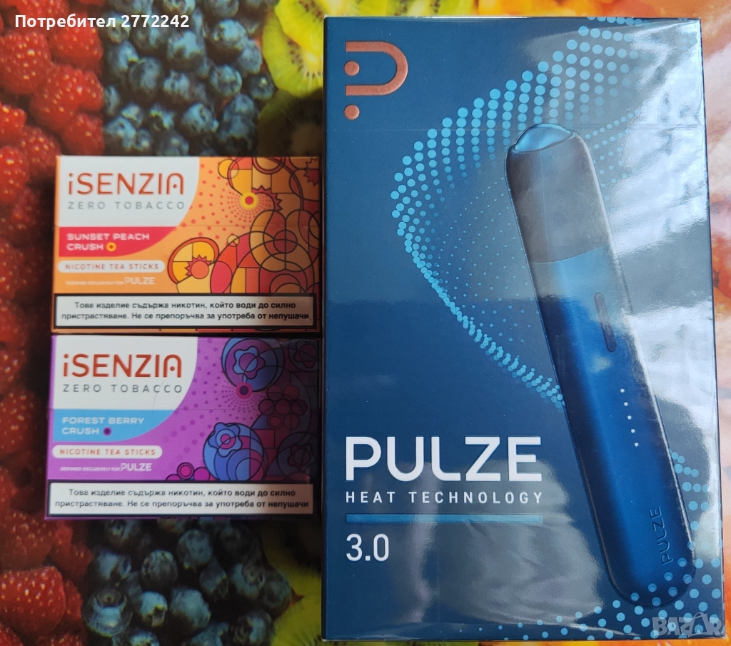 Ново устройство за цигари на Pulze, снимка 1