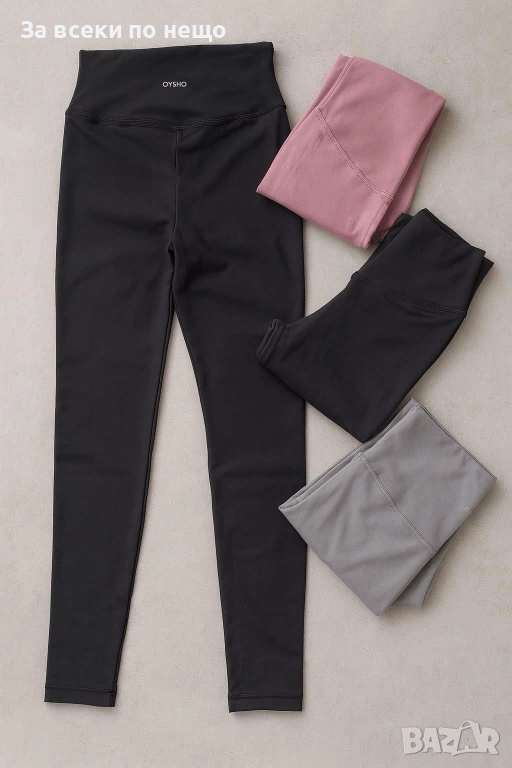 Oysho Дамски Ватиран Клин - Налични Различни Цветове Код ST-7, снимка 1