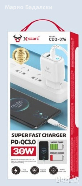 30W Бързо зарядно QC3.0 + PD | USB + Type-C | 1 година гаранция, снимка 1