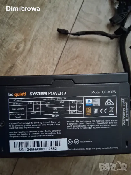 Захранване  Be Quiet System Power 9 S9-400W , снимка 1