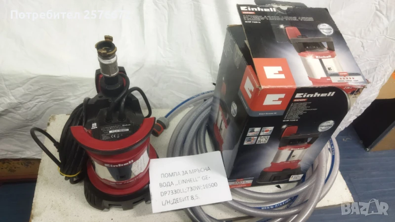 Помпа за мръсна вода Einhell, снимка 1