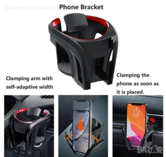 Многофункционален държач за автомобил 2 в 1 , снимка 1
