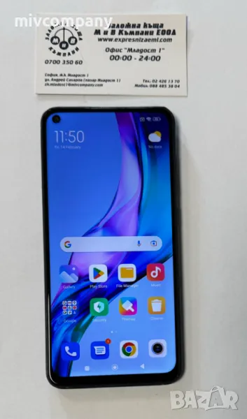 Redmi Note 9 128/4GB, снимка 1