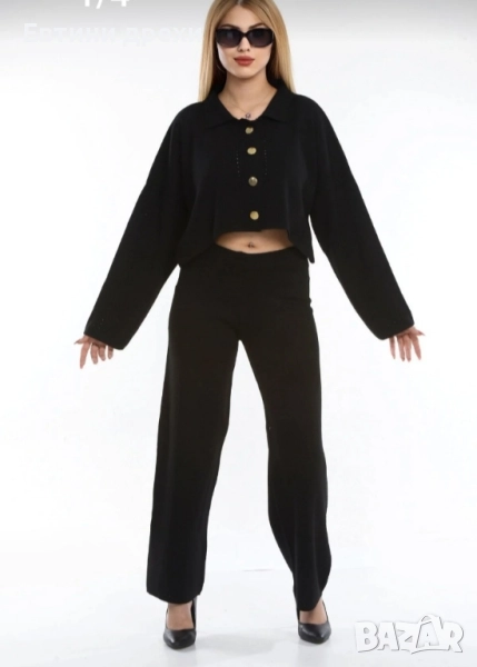 Ново комплект плетиво от две части два цвята , снимка 1