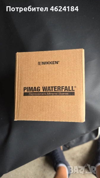 НОВО PiMag минерални камъни за система за вода, , оригинални, снимка 1